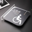 Unique Toilet Acrylic Signage for Business, Wholesale Acrylic Signs