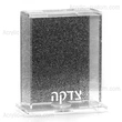 Judaica Gift Tzedakah Box - Acrylic Tzedakah Charity Box