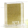 boîte de tzedaka paillettes - boîte de tzedaka lucite judaica