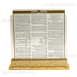 Bencher Holder - Judaica Bencher Set