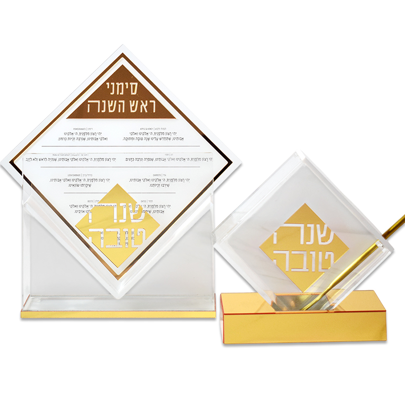 Lucite Simanim Card Set & Honey Dish Lucite Simanim Card Set & Honey Dish