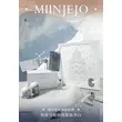 MIINJEJO Snow castle whitening radiance kit