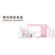 authentic Rose skin whitening clay face mask