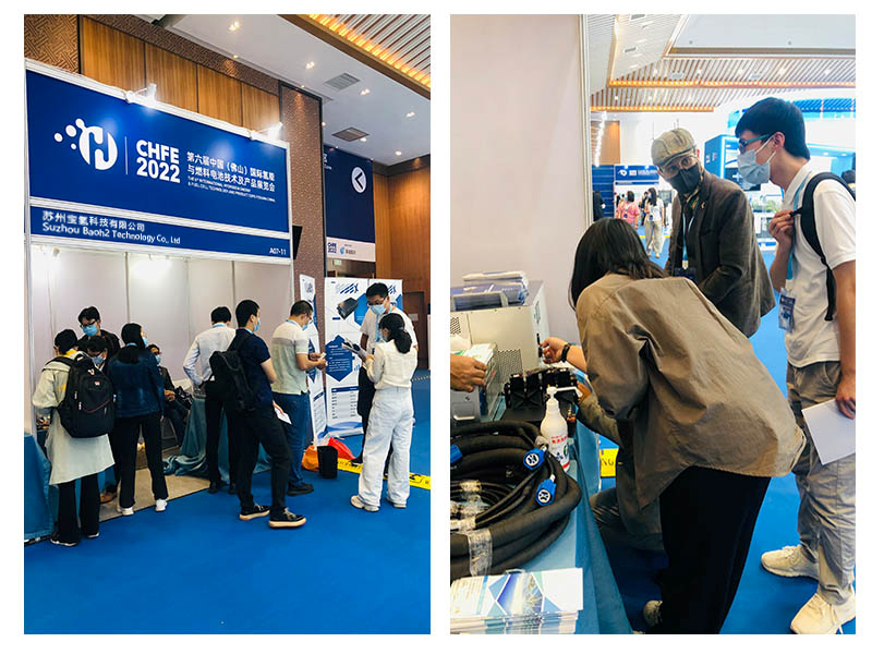 Suzhou-Baoqing-Tech-Co.,Ltd-2023-R6.jpg