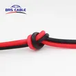 التوأم النواة 2.5mm الشكل 8 كابل السيارات