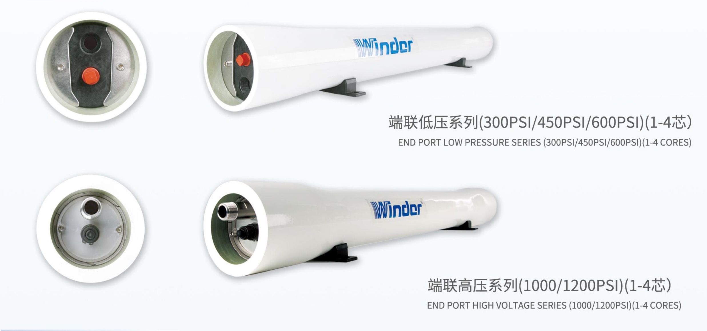 1726116197398423.jpg 4%22 end port.jpg