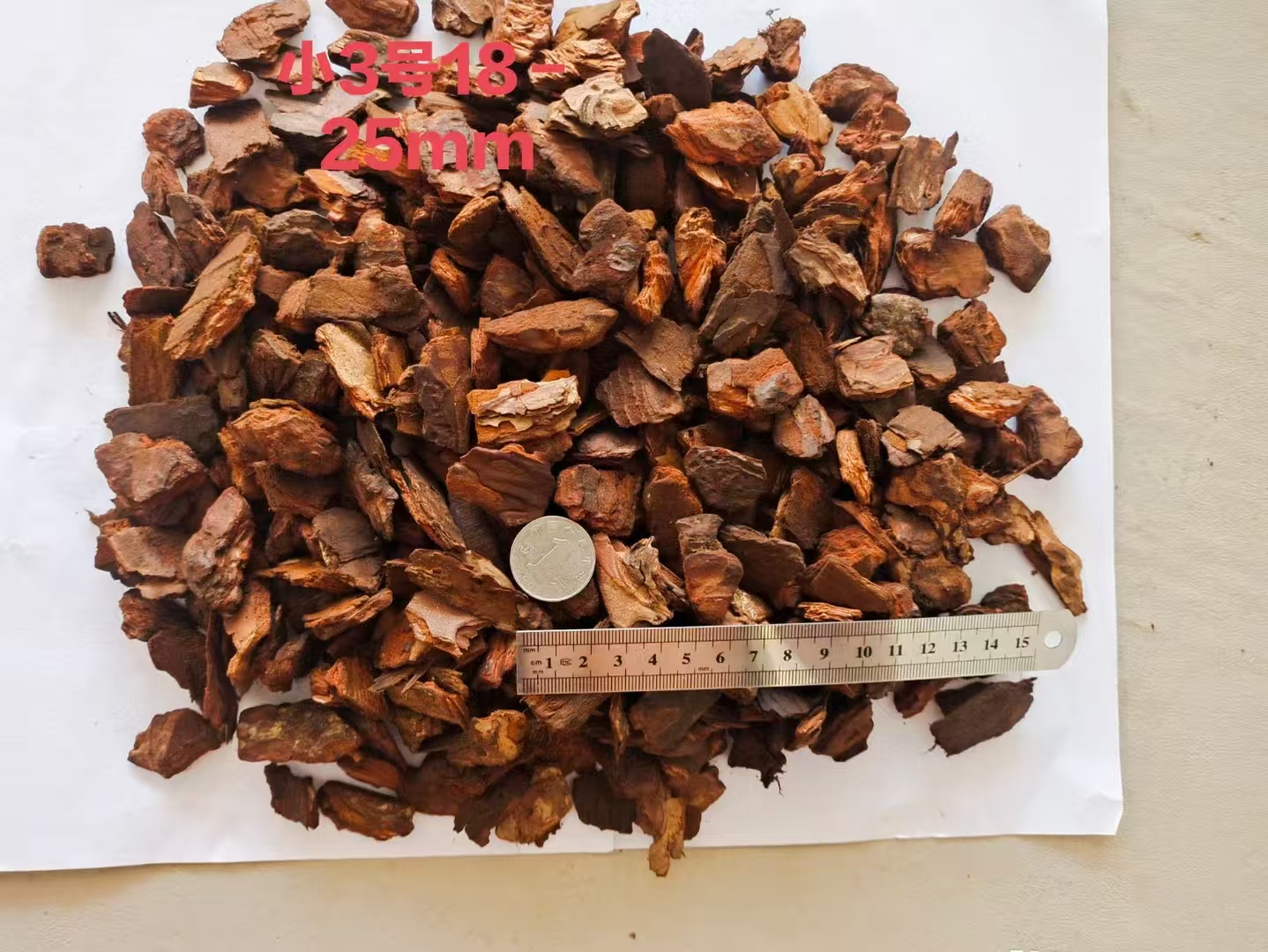 landscaping pine bark.jpg landscaping pine bark.jpg