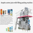 machine à emballer remplissante de carton de lait de jus aseptique