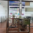essential oil distillation unit