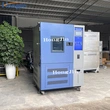 Dynamic ozone aging test chamber