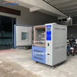 Dynamic ozone aging test chamber