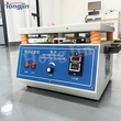 Electromagnetic Vibration Table