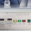 LCD withstand voltage testing machine