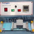 Printing ink decolorization testing machine