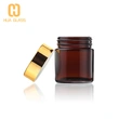 Tarro de cristal cosmético ámbar, tarros de crema para el cuerpo y la cara con tapa