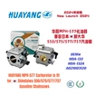 carburador para motosierras shindaiwa 550,575,577,757 | hda-132, hda-132a