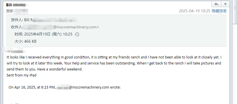 1761394443181720.png BILL.png