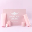 cosmetic packaging custom skin care set packaging paper box  