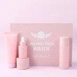 cosmetic packaging custom skin care set packaging paper box  