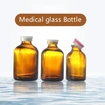 medicine glass bottle pharmaceutical glass bottles