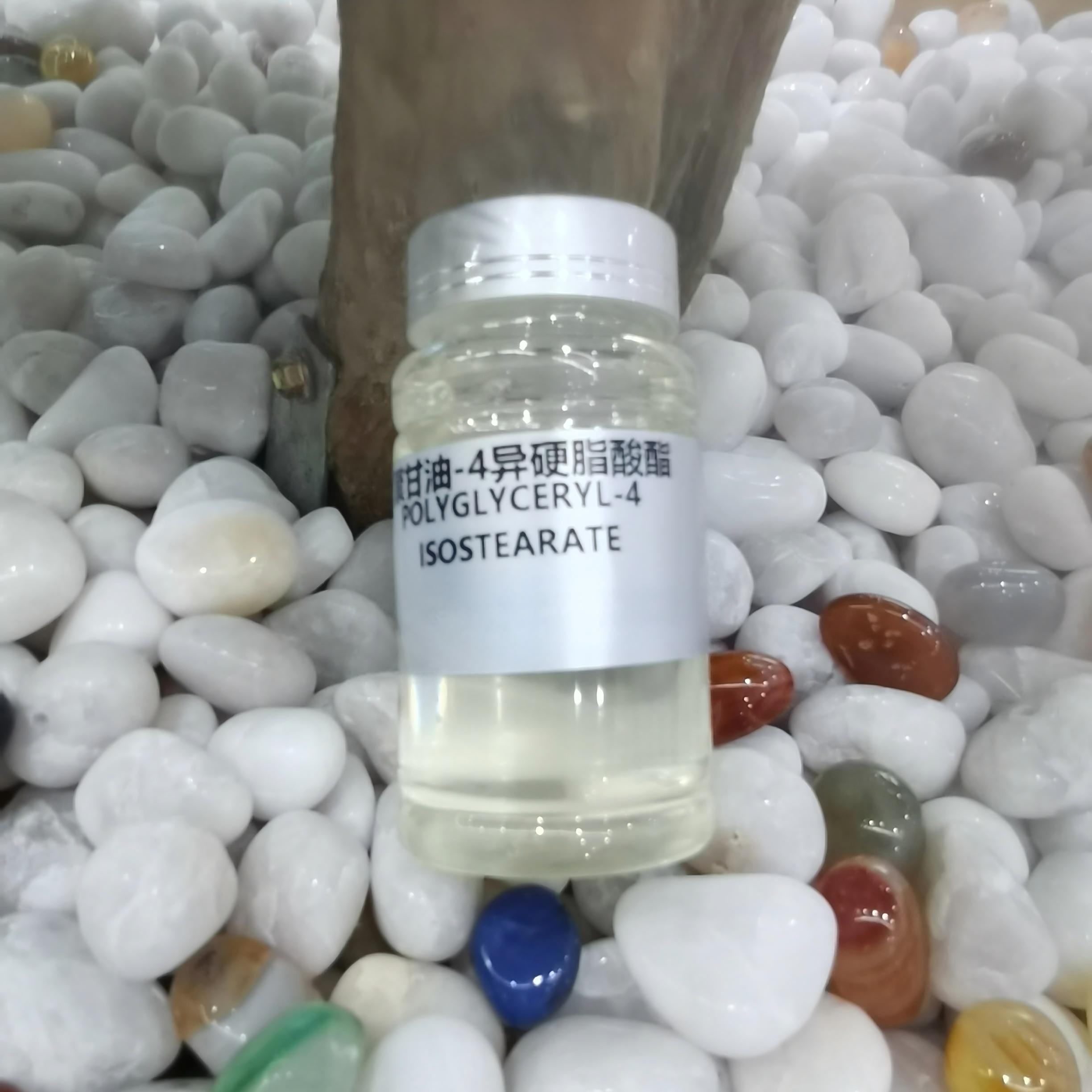 1782961424806845.jpg Polyglyceryl-4 Isostearate-3.jpg