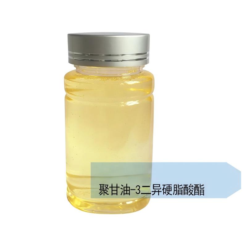 1783062610999068.jpg Polyglyceryl-3 Diisostearate-4.jpg