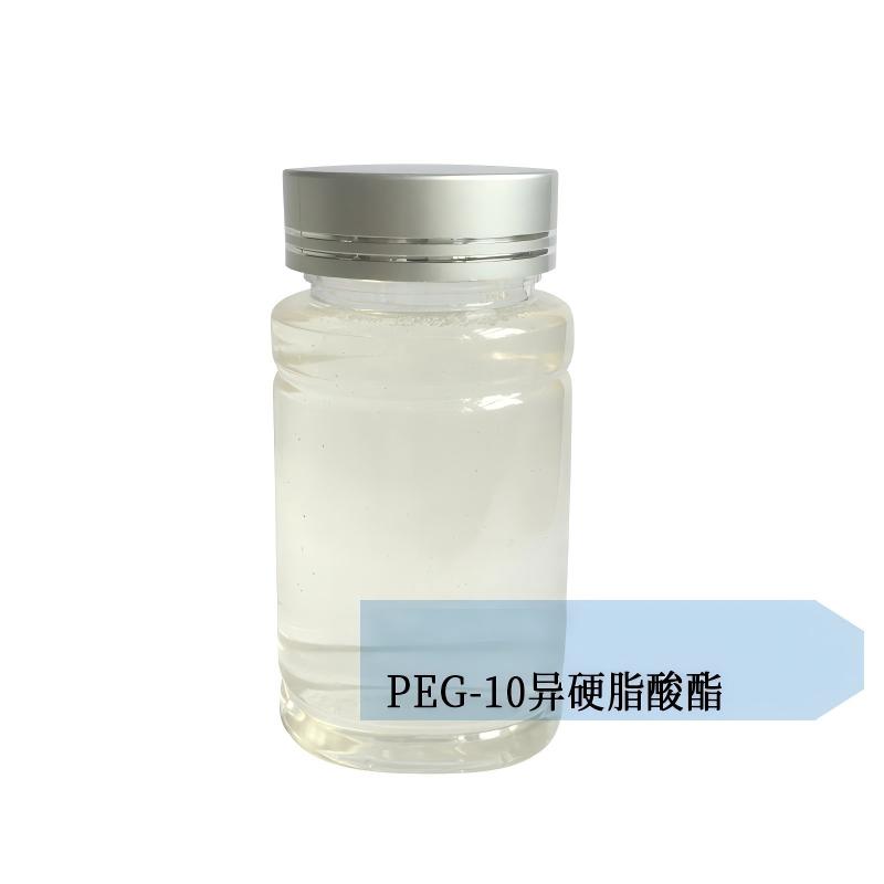 1784705441352968.jpg PEG-10 Isostearate-4.jpg