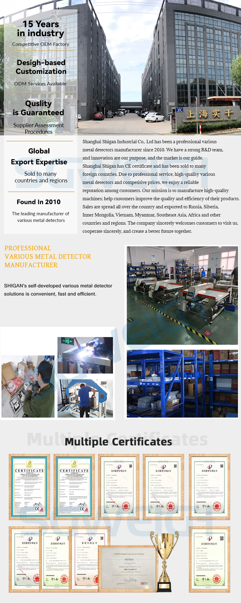 1749110832448682.jpg 实干金属检测机套图.jpg