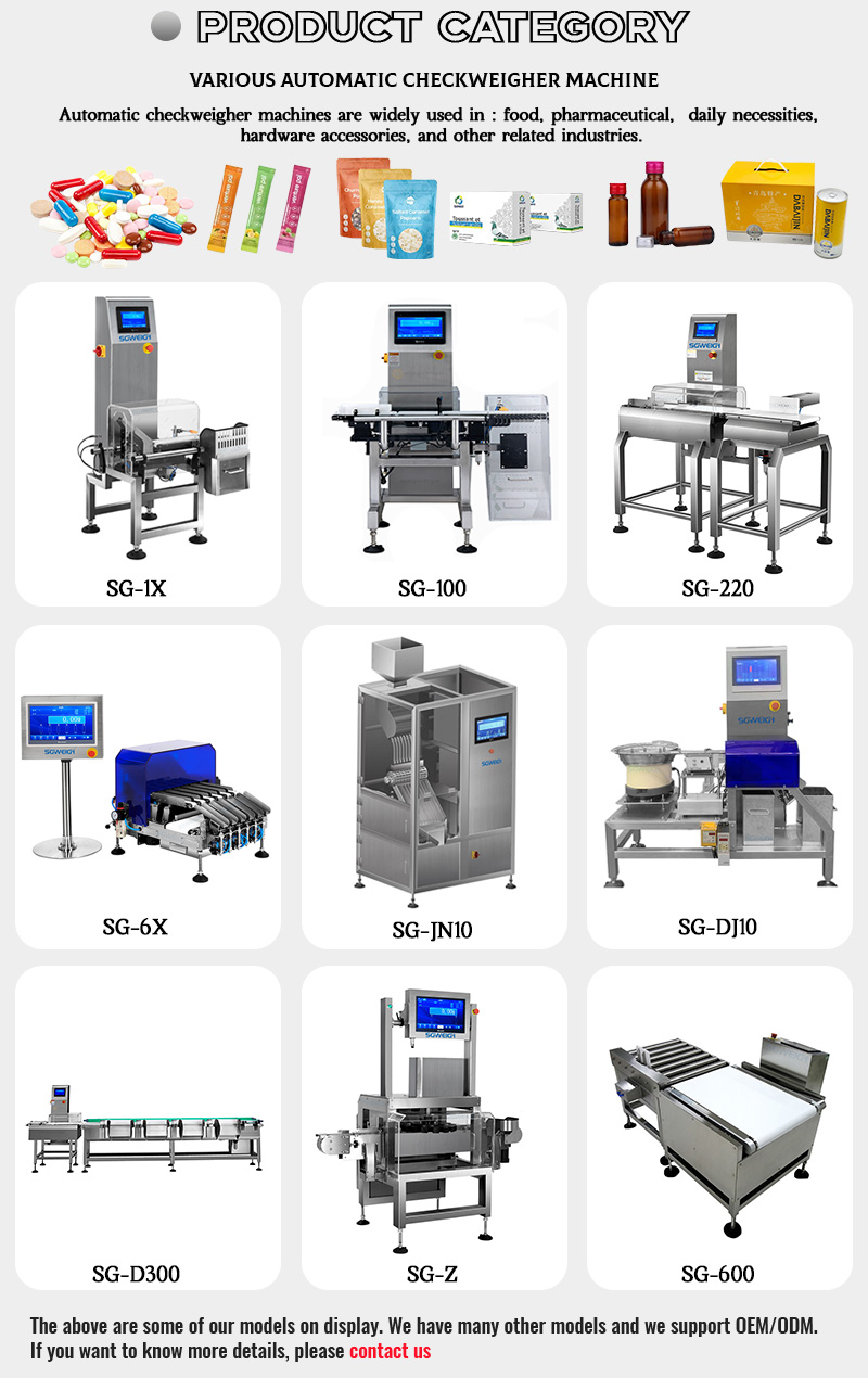 1788335648235204.jpg check weigher category.jpg