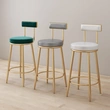 Cheap Furniture Bar Stools With Back