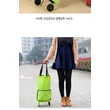 Foldable Shopping Carts Shopping Trolley Bag Carrier
