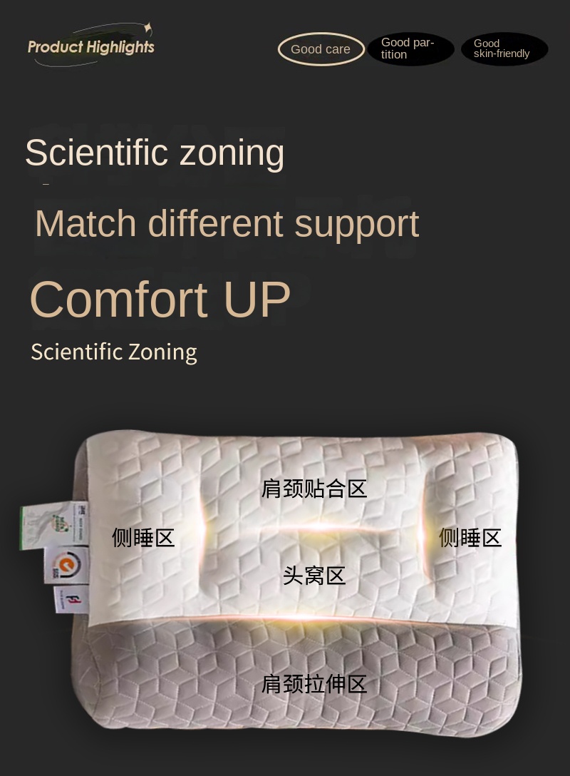 1743347247265329.jpg 枕头(1)(1)(2)_04.jpg