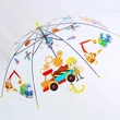 POE cartoon transparent kids cute school umbrella outdoor umbrella