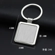DIY Customized Promotional High Quality Stainless Steel Metal Keychain