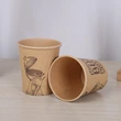 Eco-friendly Biodegradable Double Wall Coffee Tea Paper Cup Promotions