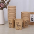 Eco-friendly Biodegradable Double Wall Coffee Tea Paper Cup Promotions