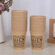 Eco-friendly Biodegradable Double Wall Coffee Tea Paper Cup Promotions