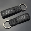 Custom Promotional Quality Genuine Leather Keychain Business Gift