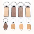Custom Wooden Laser Logo Engrave Wood Keychain Promotion Gift