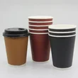 Ripple Double Wall Disposable Office Paper Coffee Cup with Lids