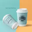 Custom Printed Eco Disposable Double Wall Paper Coffee Cups with Lid
