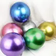 Glossy Metal Pearl Latex Balloons Globos Birthday Party Decor