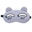Promotional Eye Heathly Sleeping Eye Cover Eye Mask
