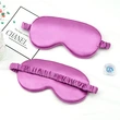 Smooth Silk Satin Eye Mask for Airplane Hotel Office Nap Sleep Eyemask