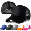 Custom Adjustable Snapback Plain Mesh Baseball Cap Trucker Cap