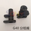 Impresora de alta calidad repuestos komori g40 lechón komori lechón