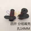 Impresora de alta calidad repuestos komori g40 lechón komori lechón