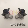 Impresora de alta calidad repuestos komori g40 lechón komori lechón