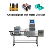 Cosmetic Product Multifunctional Conveyor Check Weigher Combined Metal Detector