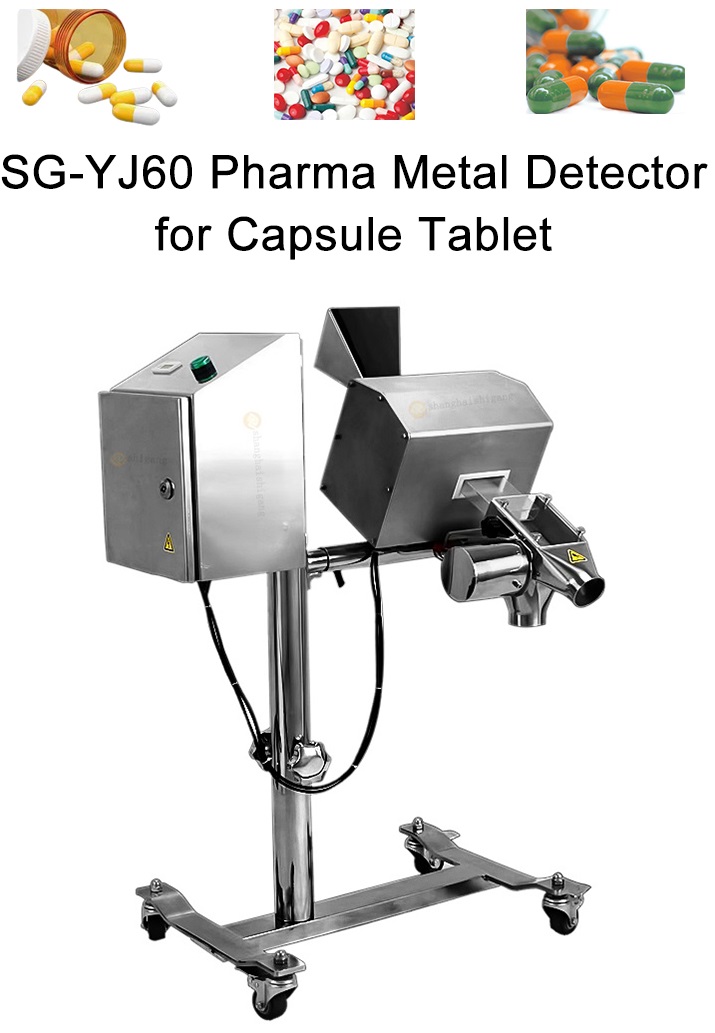 SG-YJ60 Pharma Metal Detector for Capsule Tablet.jpg